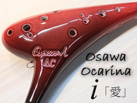 Osawa Ocarina