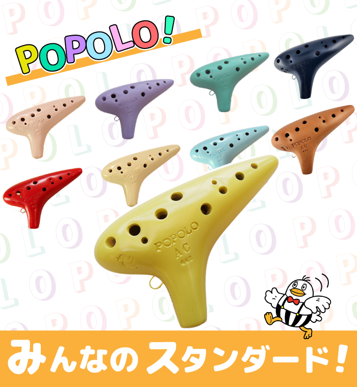 iPOPOLOjIJi X^_[h“_”AgC