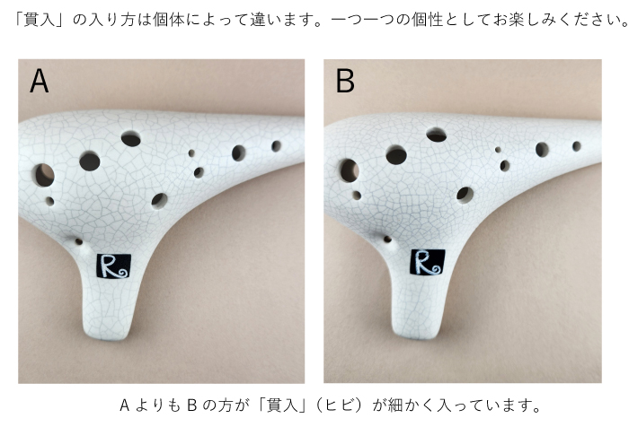 ルバートオカリナ　アルトC管 楽天市場】（Rubato） オカリナ アルトC管 : 楽器PLAZA