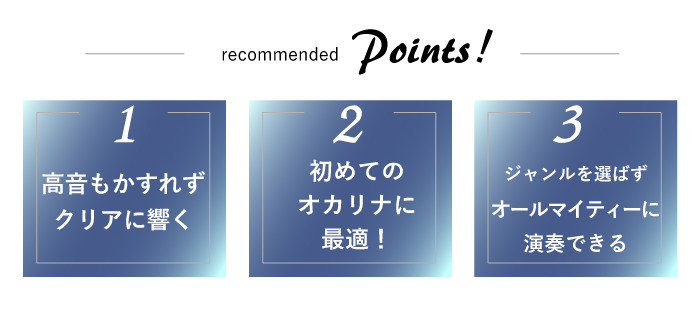 オカリナ　ルバート ルバートオカリナ｜テレマン楽器が運営するオカリナ専門店/販売店