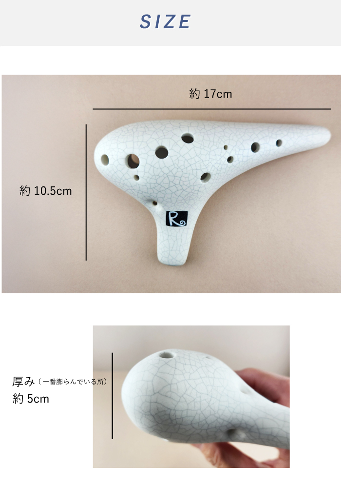 オカリナ　ルバート ルバートオカリナ｜テレマン楽器が運営するオカリナ専門店/販売店