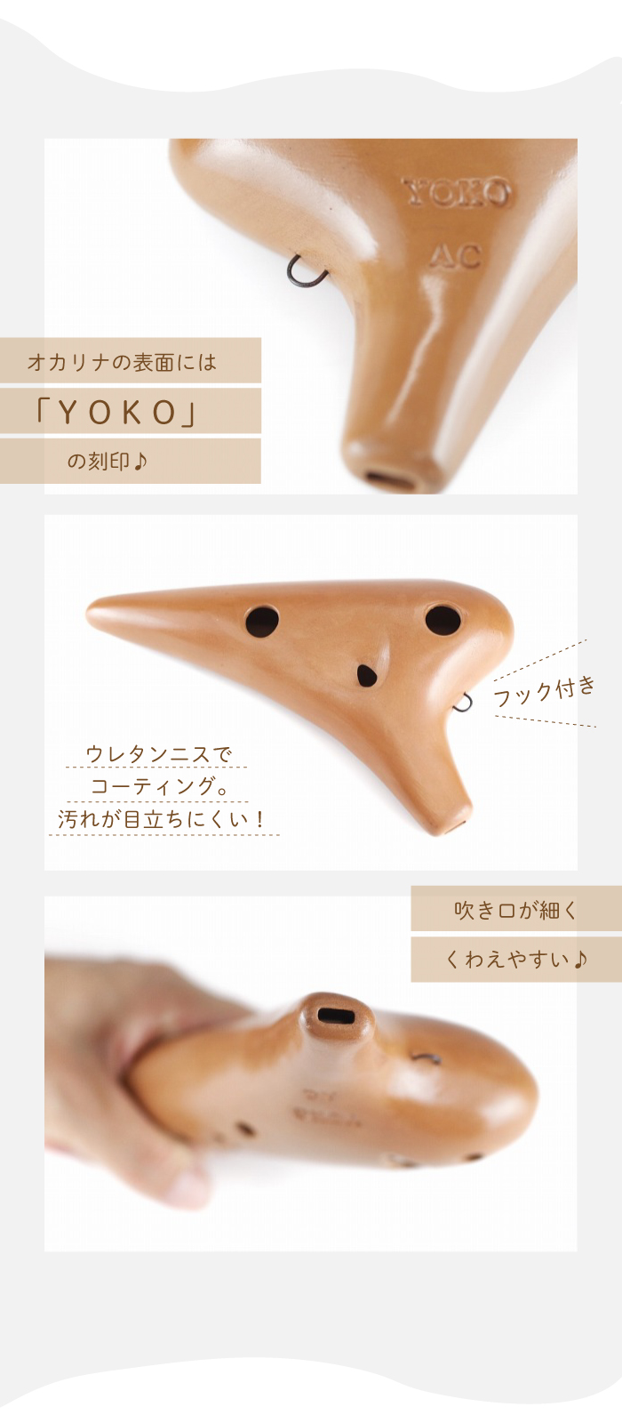 YOKO オカリナ　yoko オカリナ　AC YOKOオカリナ｜テレマン楽器が運営するオカリナ専門店/販売店