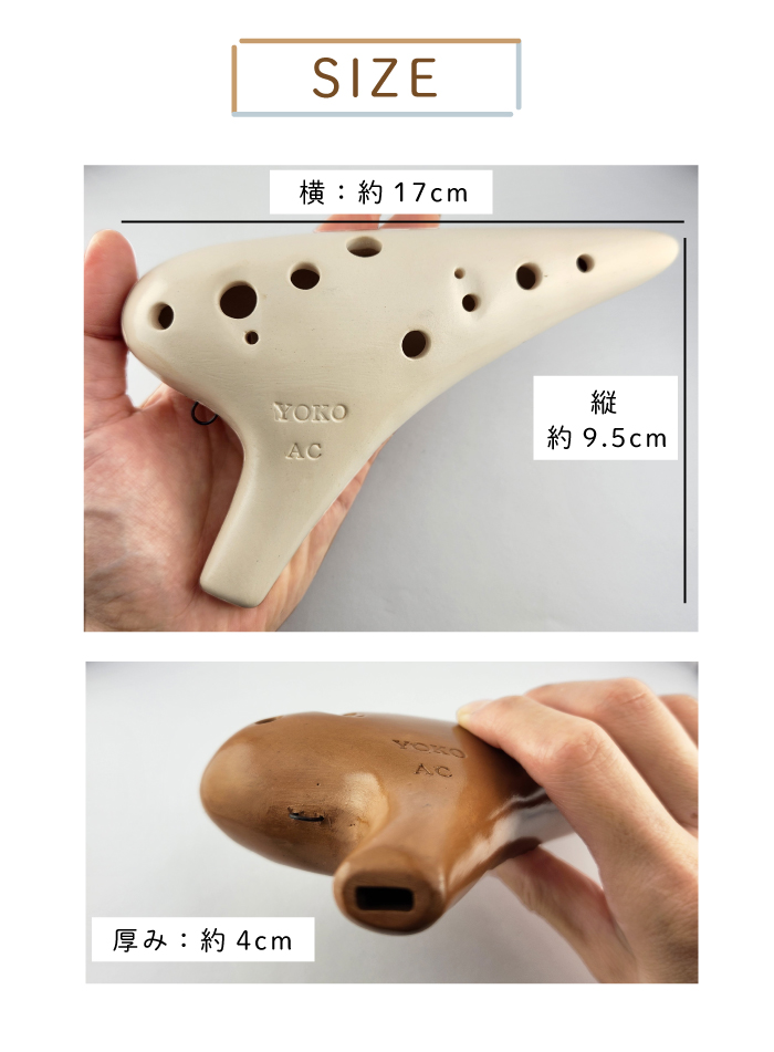 YOKOオカリナ｜テレマン楽器が運営するオカリナ専門店/販売店