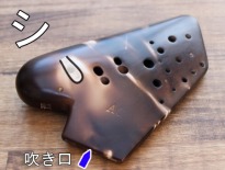 子雷オカリナ・トリプル｜テレマン楽器が運営するオカリナ専門店/販売店